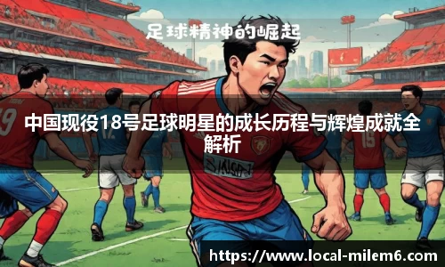 米乐m6平台